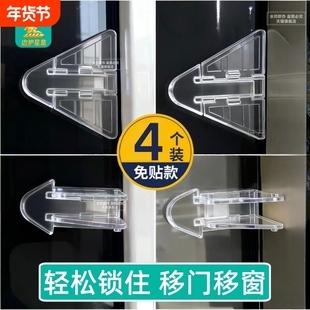 窗户安全锁平移门固定器卡扣纱窗推拉门儿童防开玻璃阻门锁扣限位