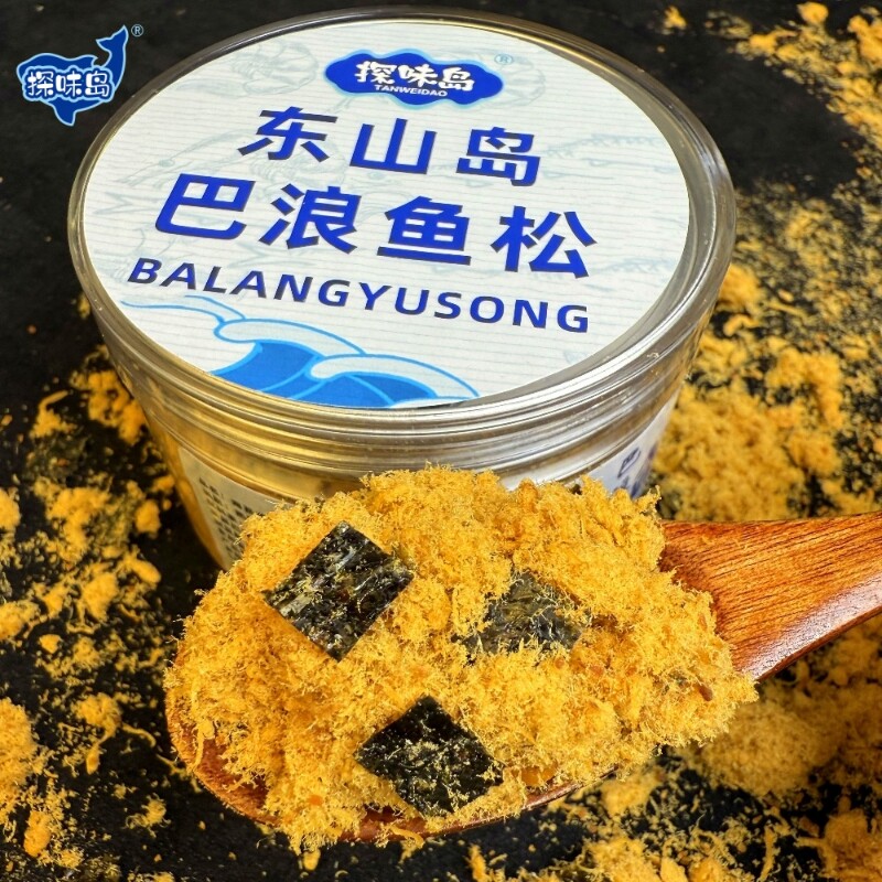 探味岛福建东山巴浪鱼松鱼肉酥休闲儿童美味拌饭海苔鱼松巴浪鱼肉