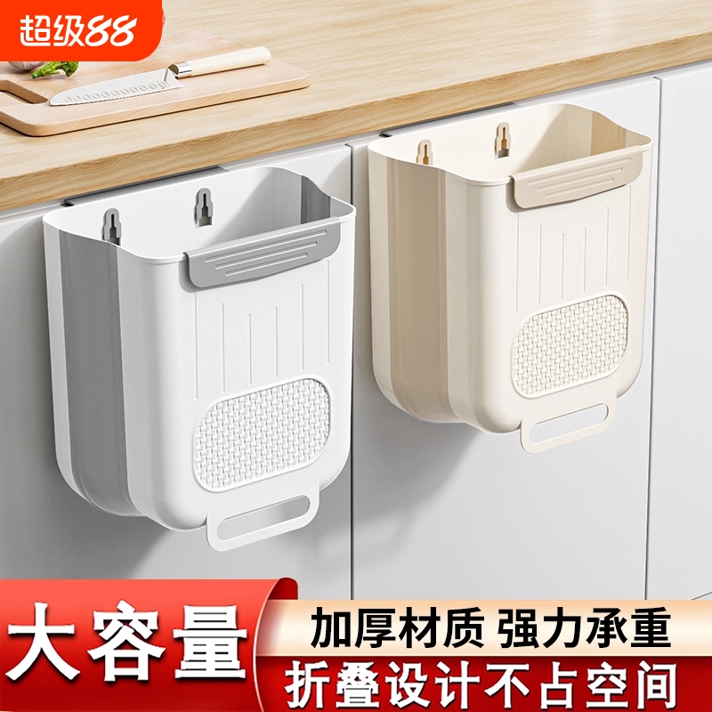 【商超同款】高质量壁挂垃圾桶