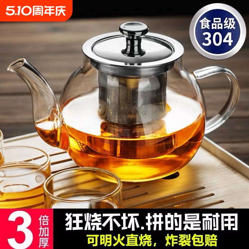 煮茶壶耐热玻璃茶壶单壶加厚过滤泡茶壶茶杯茶具套装煮茶器电陶炉
