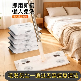 静电除尘纸拖把一次性拖布纸擦地湿巾家用地板拖地湿纸巾吸尘宠物