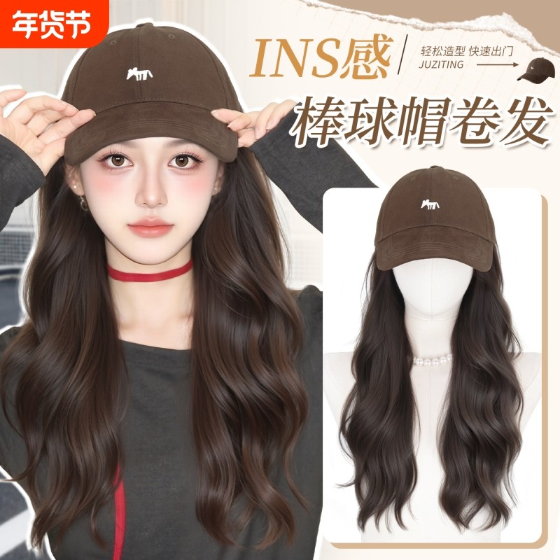 假发帽子一体全头套小狐狸棒球帽卷发大波浪蓬松自然显发量假发套,美发护发/假发,日常整顶假发,淘宝优惠券,粉丝福利购,淘宝优惠卷