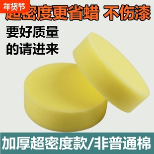 黄海绵块皮鞋清洁专用海绵汽车打蜡泡沫绵块皮具上油擦鞋油圆海绵