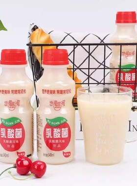 【340ml】乳酸菌风味饮品草莓味营养好喝
