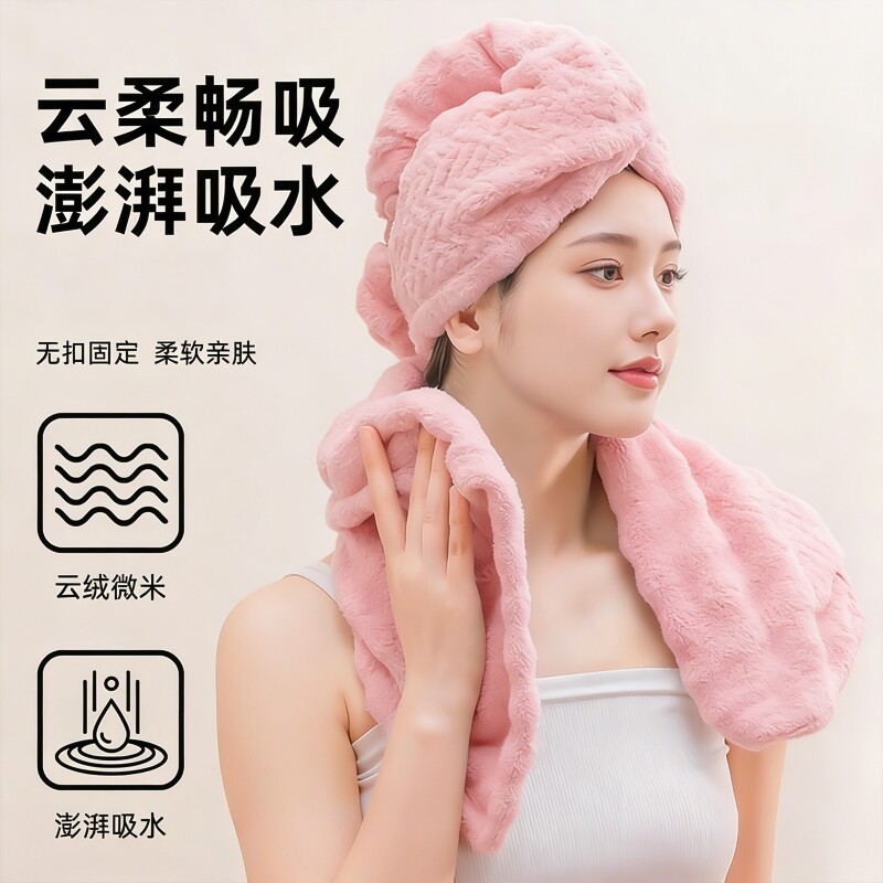 2026新款加厚干发帽子超强吸水速干女士干发毛巾洗头发包头巾浴帽