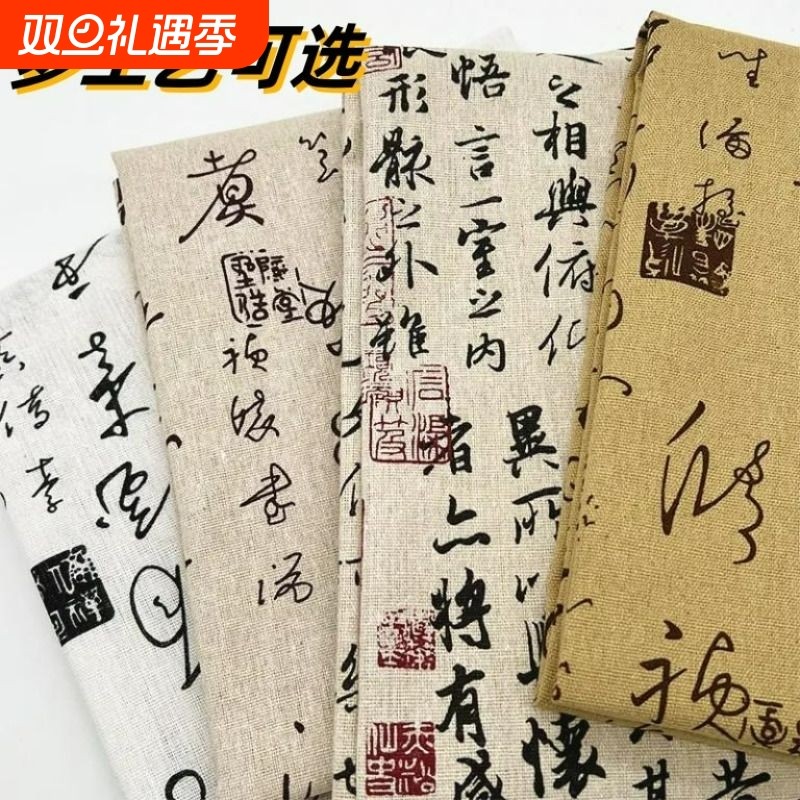 书桌书法国风桌布桌面布艺棉麻餐桌布新中式台布学生茶几桌子