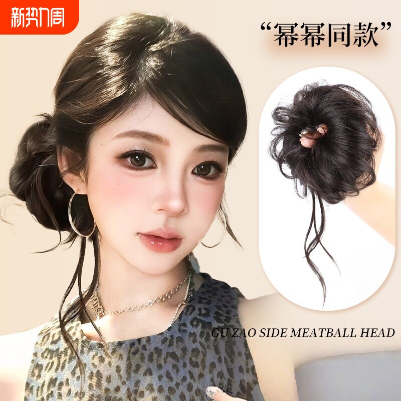 龙须丸子头假发发圈丸子头古早仿真发增发量盘发鬓明星同款假发包