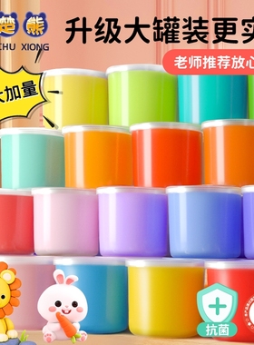 超轻粘土儿童无味食品彩泥24色橡皮泥幼儿园级黏土无毒36专用玩具