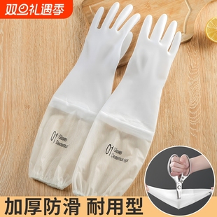 洗碗手套女干活薄款 防水橡胶厨房家务耐用刷洗衣加长耐用型加绒