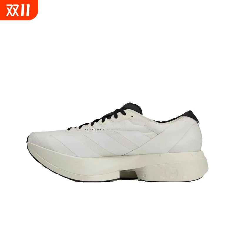 现货新款a­dizero  pro 4碳板碳柱专业马拉松跑步鞋男女款