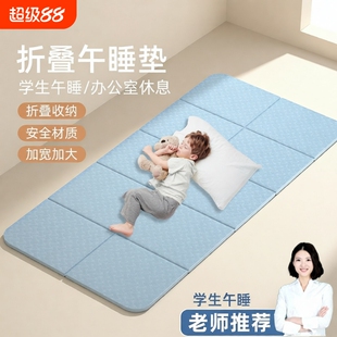 瑜伽垫儿童午睡垫可折叠小学生睡觉地垫女晒背垫厚女午休宿舍收纳