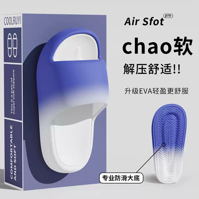 踩屎感男士拖鞋浴室2026新款夏季室内家居防滑厚底凉拖鞋防臭支撑