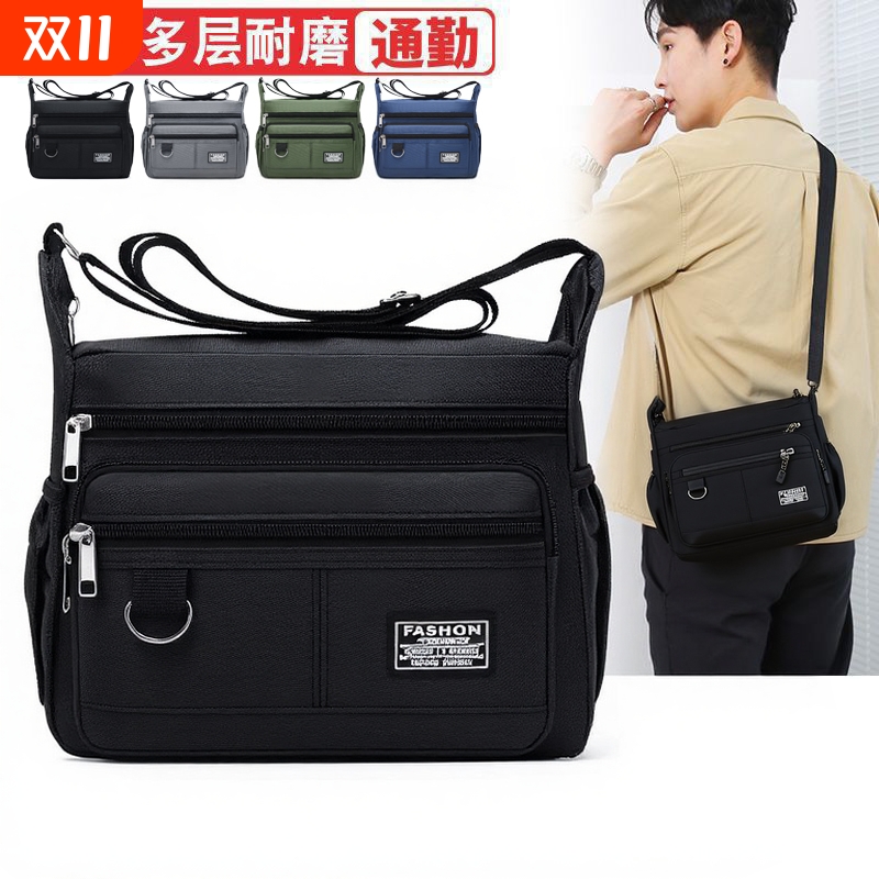 男士单肩包斜挎包牛津布新款户外