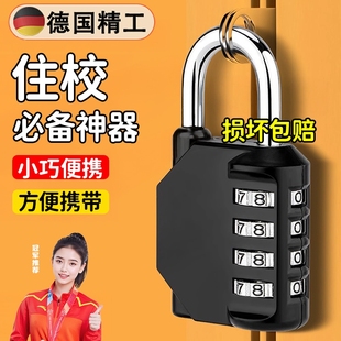 锁挂锁家用门锁大门户外防水小型储物柜行李箱学生宿舍柜子锁 密码