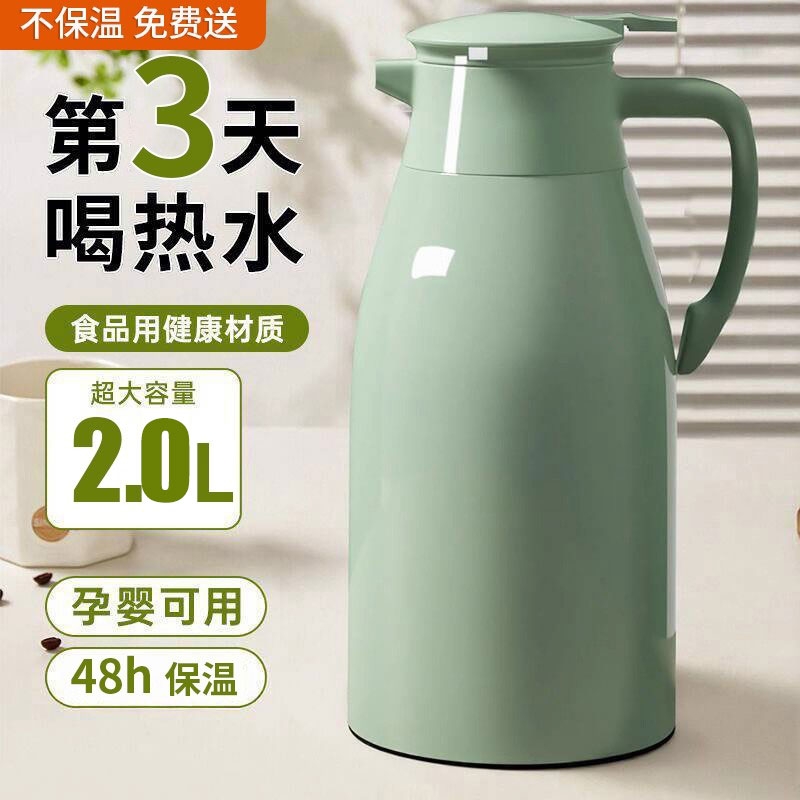 保温壶家用大容量热水壶学生宿舍暖壶开水热水瓶暖水瓶小茶瓶茶壶