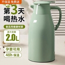 保温壶家用大容量热水壶学生宿舍暖壶开水热水瓶暖水瓶小茶瓶茶壶