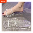 室内防滑洗澡水晶沙滩凉鞋 时尚 新款 女2024夏季 软底 家居透明凉拖鞋