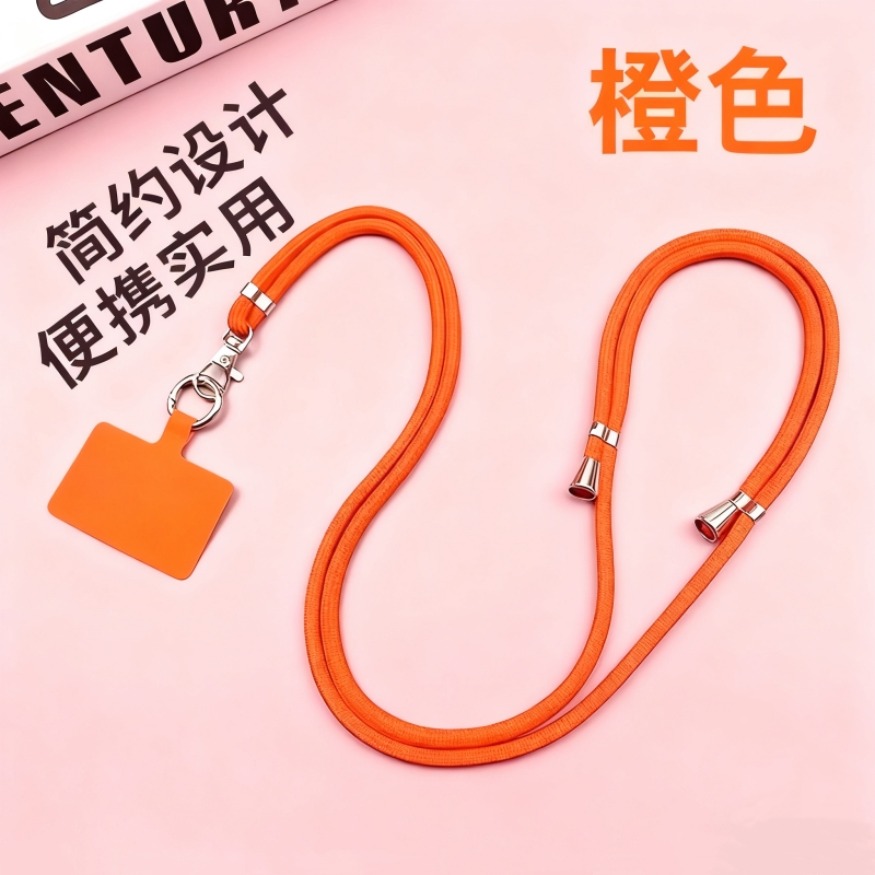 手机挂绳挂脖可背绳子斜挎伸缩可调节男款个性创意时尚链女钥匙卡套多功能手机壳防摔防丢长吊绳细不勒