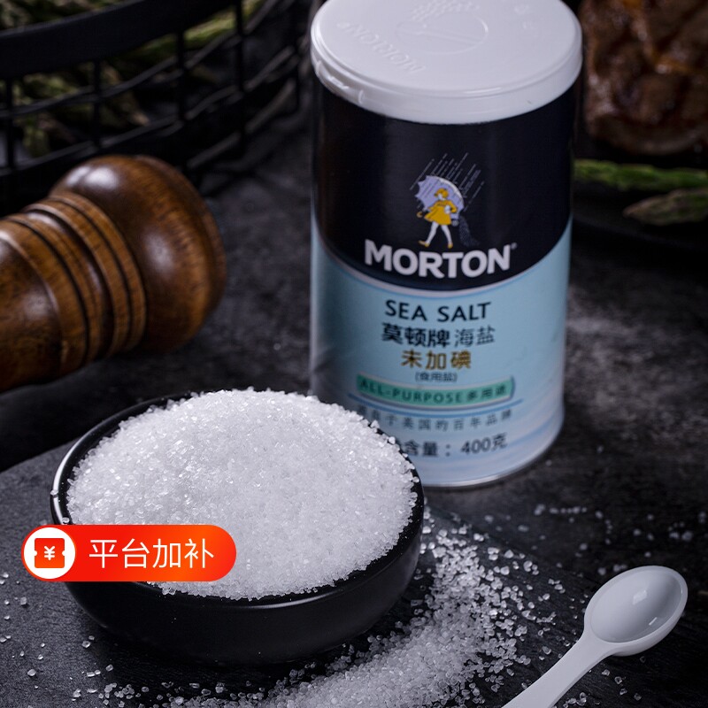 中盐莫顿未加碘海盐瓶装盐无碘食盐400g烘焙零抗结剂食用碘家用