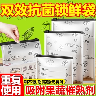 收纳袋拉链式 铝箔保鲜密封袋食品级冰箱家用冻肉蔬菜食物抗菌分装