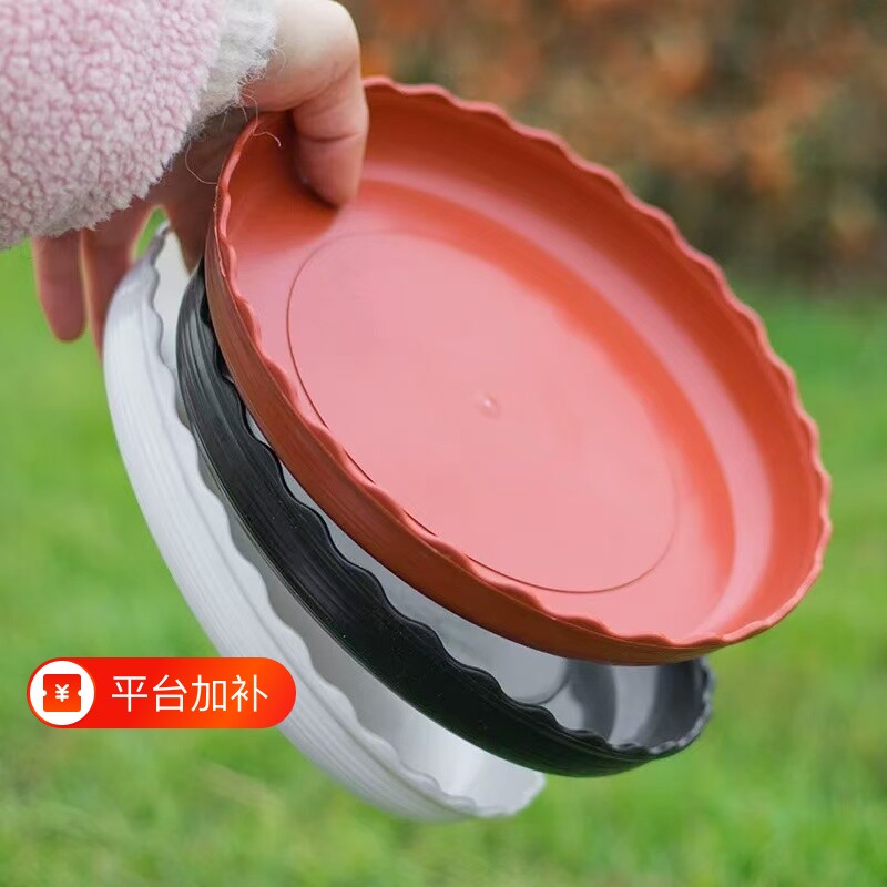 花盆托盘塑料花盘加厚底盘垫接水盘花盆垫底多肉圆形底托花盆底座