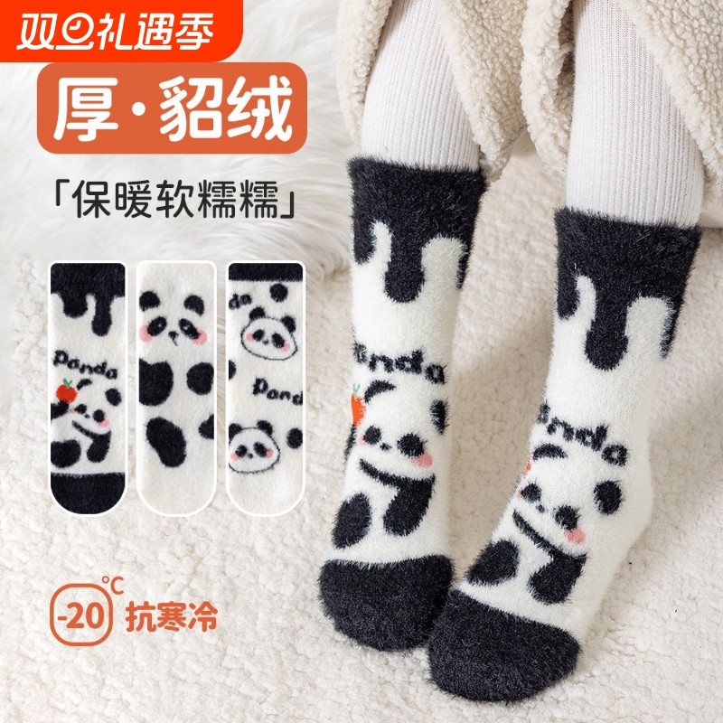 儿童水貂绒袜子秋冬季加绒加厚男女童中筒宝宝睡觉珊瑚绒睡眠保暖