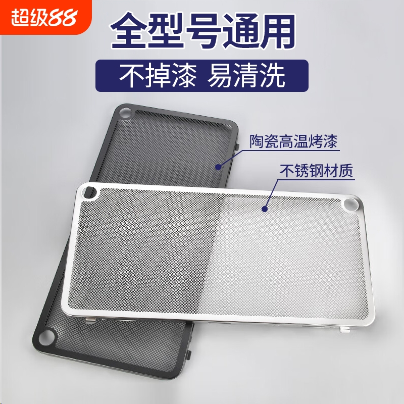 适用老板吸油烟机过滤网抽油烟机配件大全外罩全型号通用加长安装