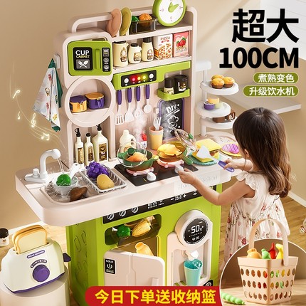 儿童厨房玩具过家家做饭仿真厨具套装宝宝男女孩3一6岁圣诞节礼物