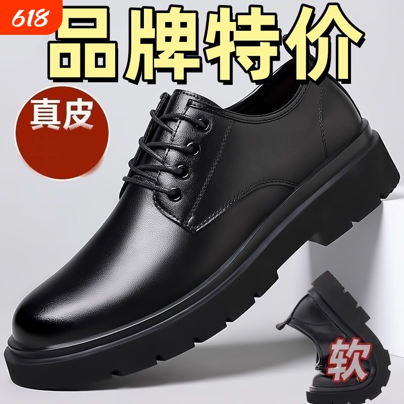 男鞋男士皮鞋2025秋冬季英伦风黑色休闲新款商务正装大头工作潮鞋