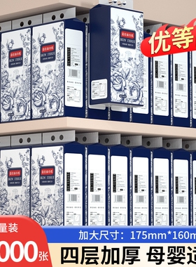 24大提悬挂式纸巾抽纸24000张两大箱家用实惠批发卫生纸餐巾纸抽