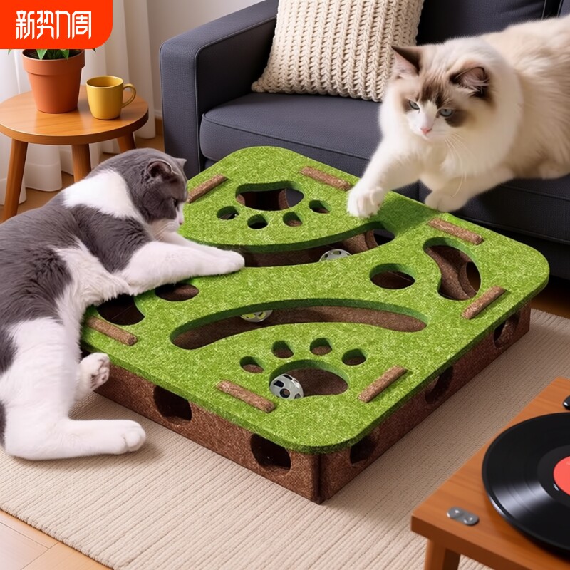 猫玩具猫抓板逗猫盒自嗨解闷消耗益智毛毡盒子逗猫铃铛球迷宫猫猫