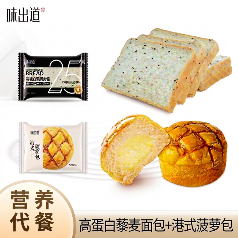 味出道港式菠萝包早餐面包学生点心糕点零食品肉松夹心海苔奶香