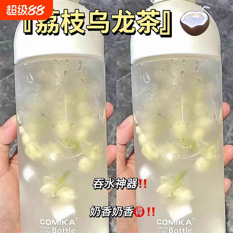 荔枝乌龙茶夏日冷泡茶青提乌龙茶独立茶包泡水果茶代用茶喝的袋装