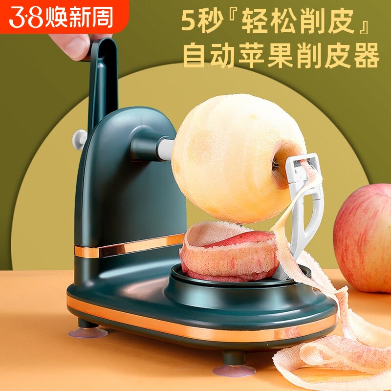 手摇削苹果神器家用自动削皮器多功能刮水果刀削皮机苹果削皮机器