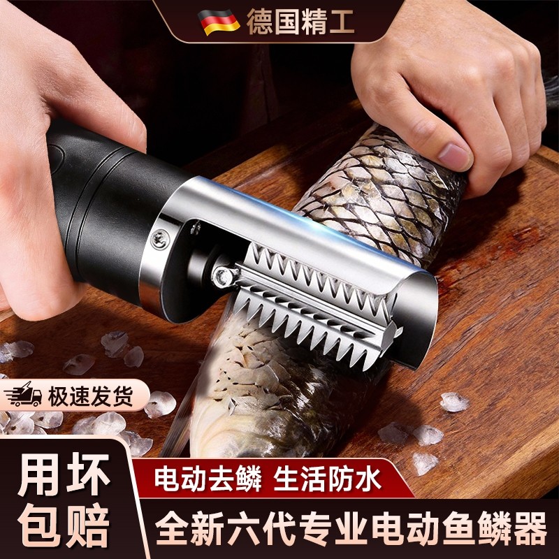 电动刮鱼鳞器杀鱼神器商用家用鱼鳞刨刮鳞器鱼鳞机全自动打去鱼鳞,厨房/烹饪用具,鱼鳞刨,淘宝优惠券,粉丝福利购,淘宝优惠卷