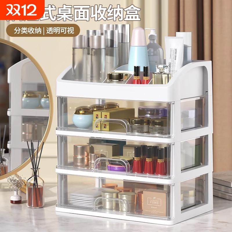 桌面收纳盒整理桌上文具化妆品置物架抽屉式收纳盒杂物学生宿舍用