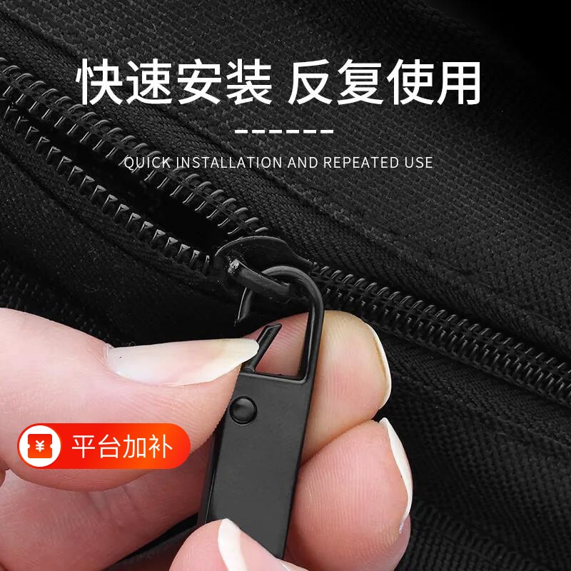弹簧拉链头拉片可拆卸羽绒服包包通用拉锁修复万能配件金属防滑