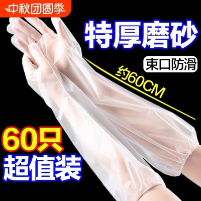 【胖东来断货王】一次性家务手套