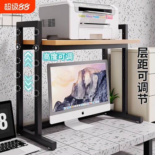 打印机悬空置物架办公室桌