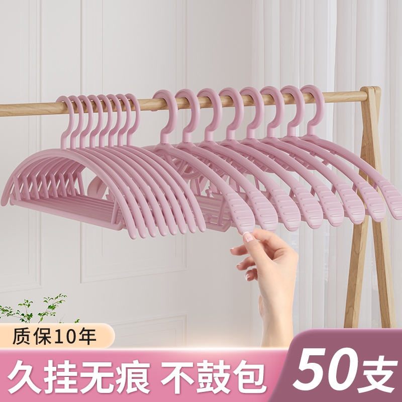 无痕护领衣架防护|超2000次加购