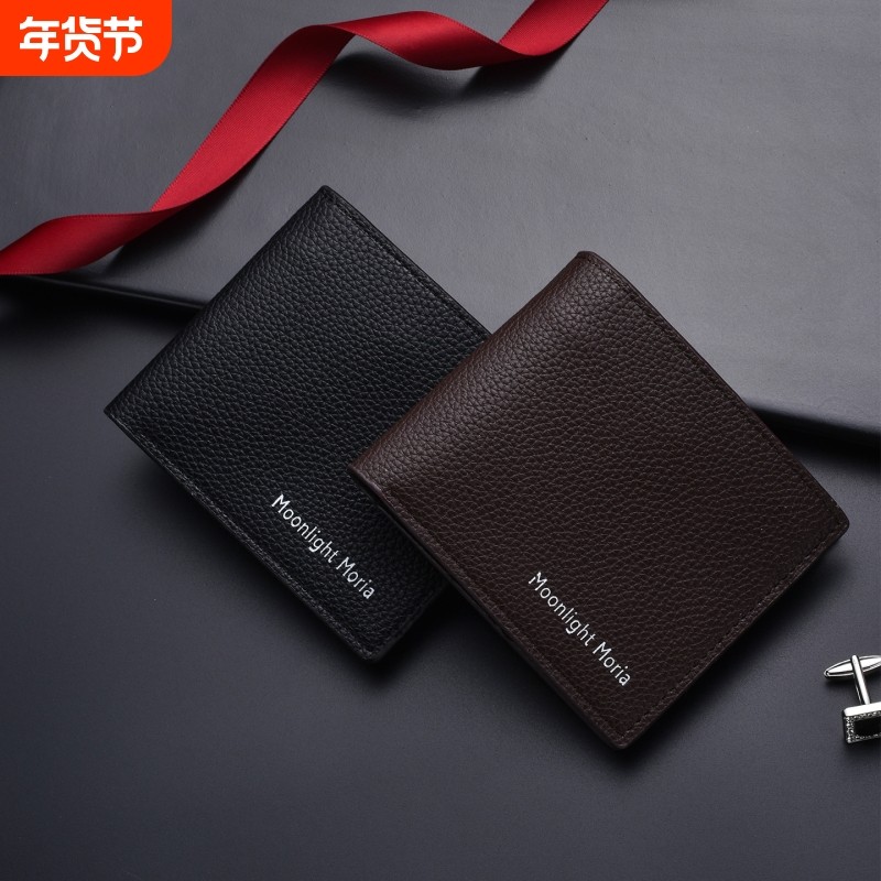 2026新款时尚休闲多功能敞口男士短款钱包防盗刷折叠商务皮夹卡包,箱包皮具/热销女包/男包,钱包,淘宝优惠券,粉丝福利购,淘宝优惠卷