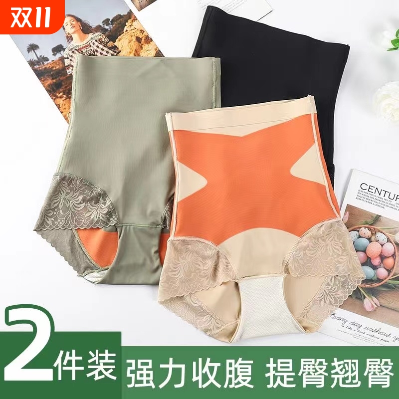 女士小肚子高腰收腹内裤新款提臀塑型裤产后收无痕塑身裤812强力