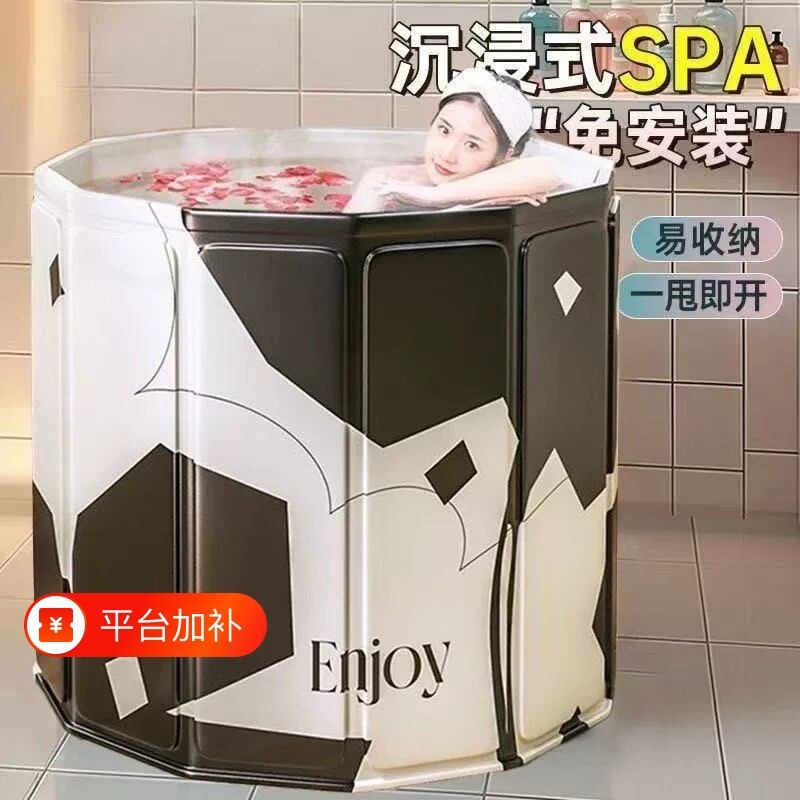 泡澡桶折叠大人家用洗澡桶儿童加大沐浴盆浴缸女士可坐浴盆沐浴桶