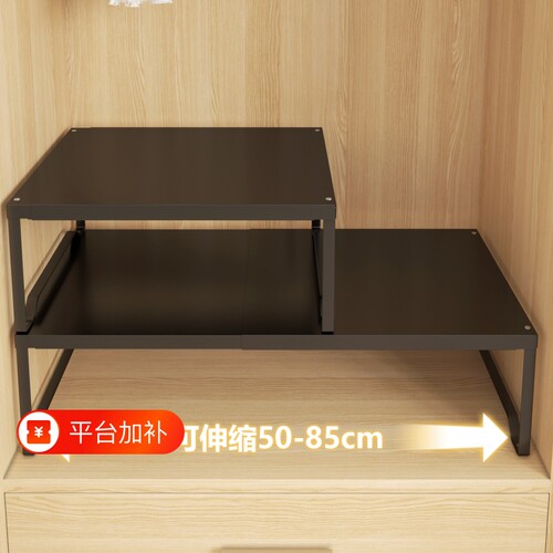 碳钢衣橱分层架|超3000次加购