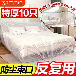 一次性防尘罩沙发全盖松紧束口床罩装 修防尘塑料膜家用家具保护膜