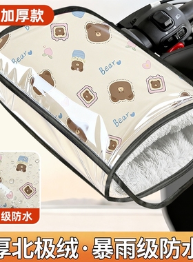 电动摩托车手把套冬季保暖电瓶车手套防水挡风手套护手加绒加厚棉