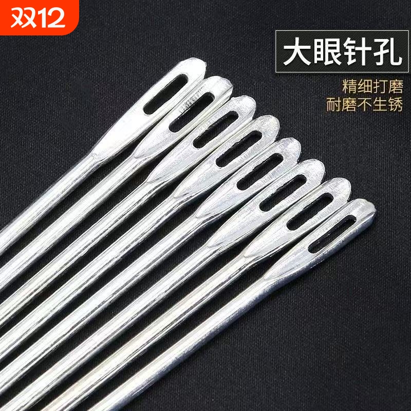 三角针缝皮针菱形针手工针