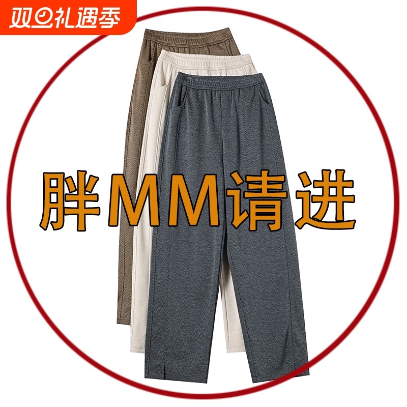 直筒加绒秋冬季阔腿裤女人字纹