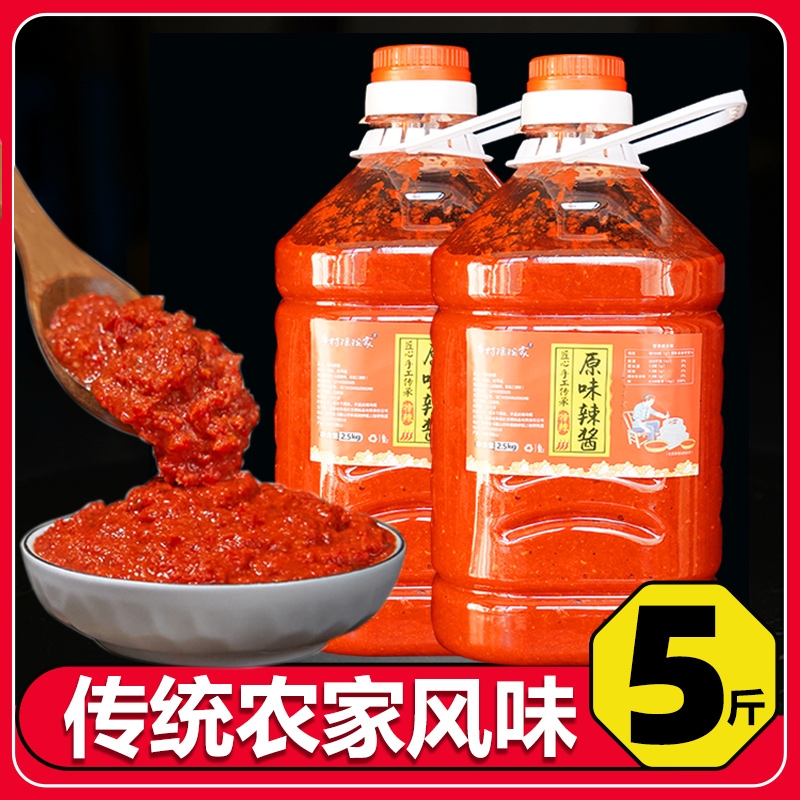 0餐饮大桶装沙县火锅店辣椒酱