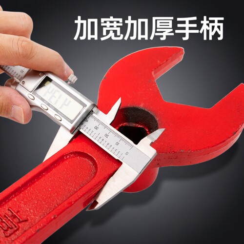 虹安祥消防扳手厂家直销